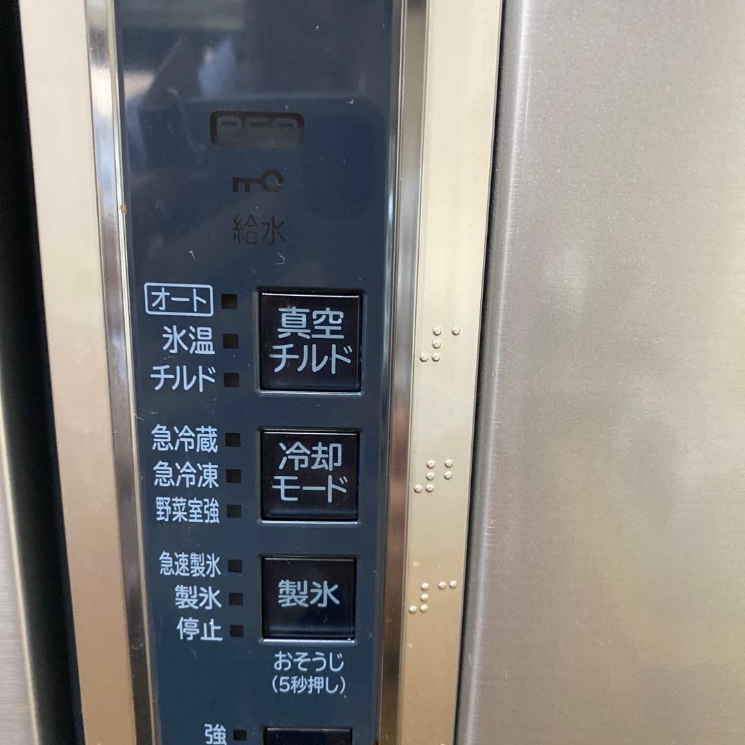 HITACHI ノンフロン冷凍冷蔵庫 多機能　R-SF440CM
