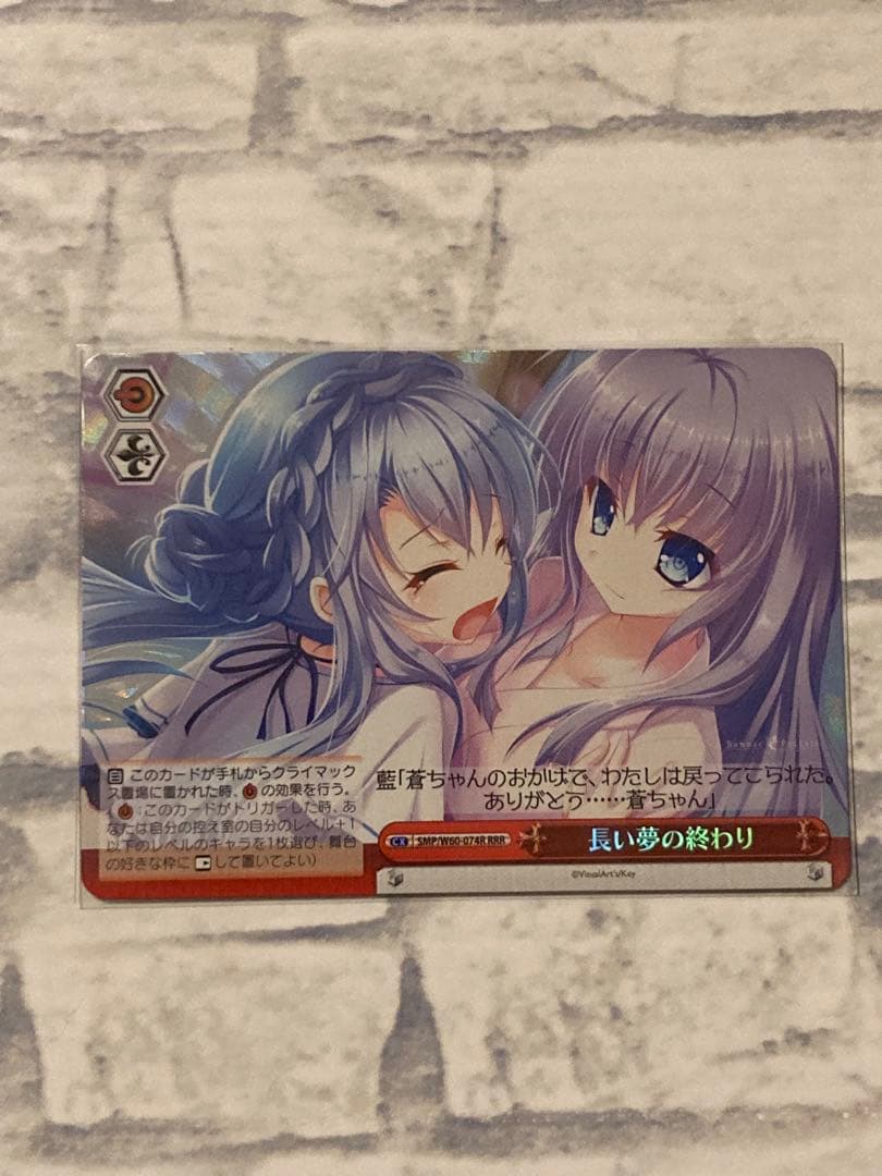 ヴァイスシュヴァルツ サマポケ \"夏の思い出\"蒼 SP RRR