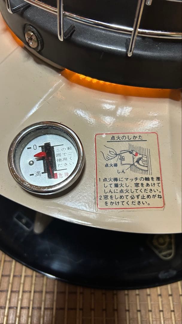 73年程度上 ナショナルストーブOS-356CB - メルカリ