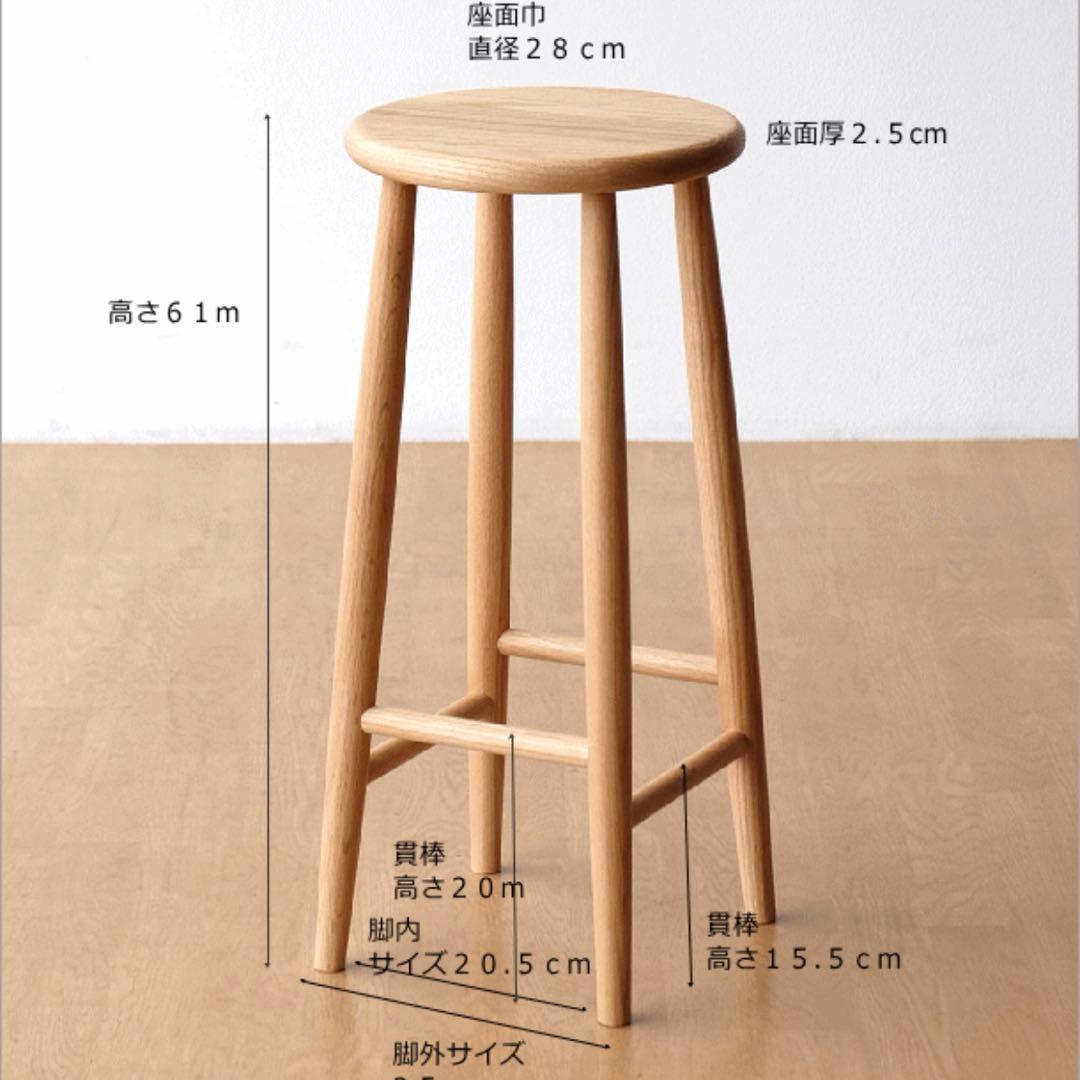 <引き取り限定> オーク材　スツール　2脚セット