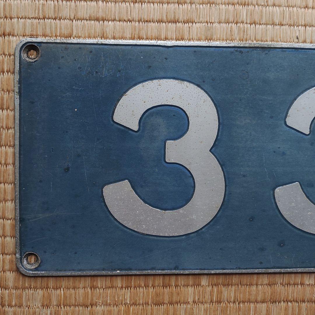 鉄道部品 大阪市営地下鉄3317号車プレート