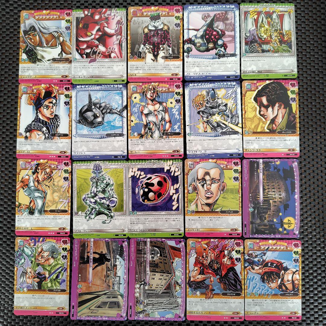 ジョジョの奇妙な冒険 ABC 黄金の風 まとめ売り 20枚 - メルカリ