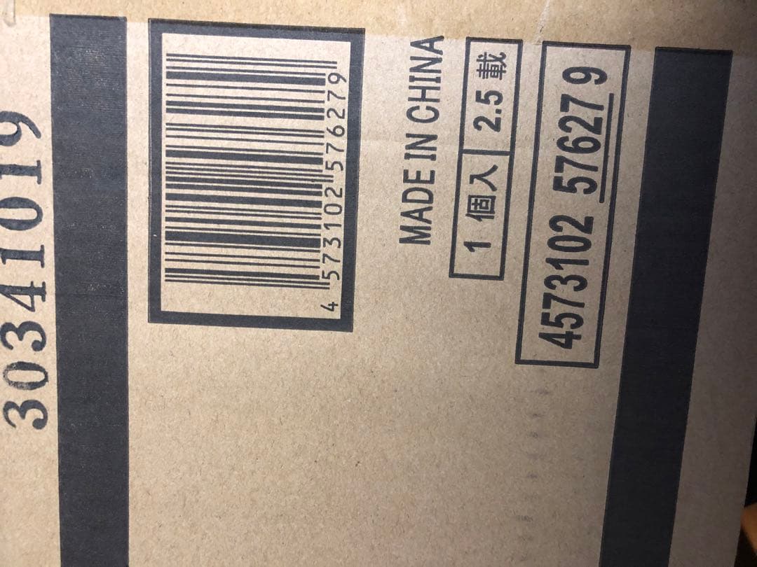 遊戯王　デュエルディスク