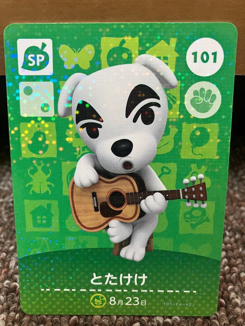 あつまれどうぶつの森 amiiboカード とたけけ - メルカリ