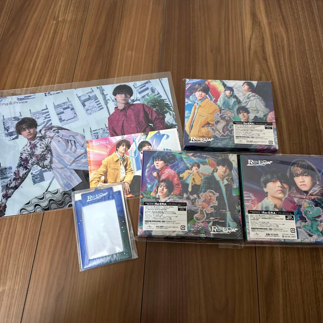 早い者勝ち！キンプリ歴代シングル・アルバムほぼコンプリート大量316