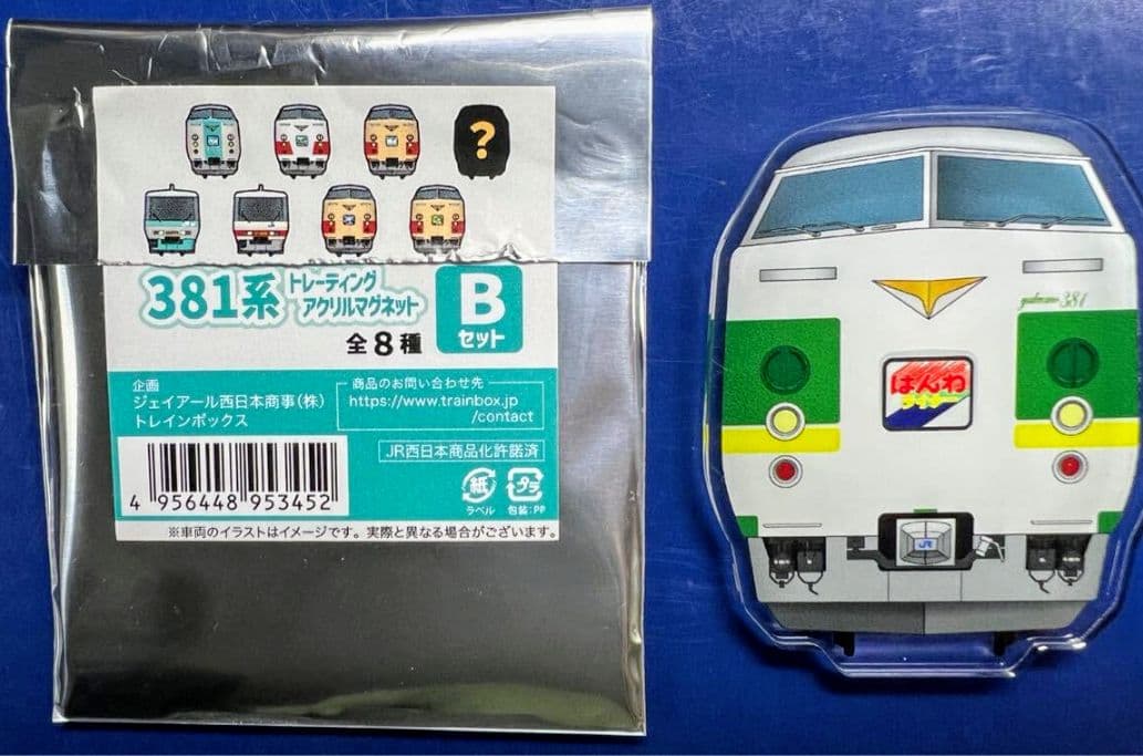 【京都鉄博381系特別展示記念】　 381系トレーディング アクリルマグネットＢ