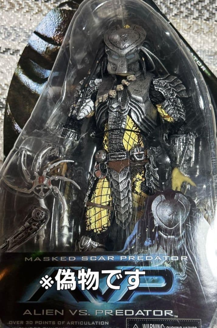 NECA スカープレデター SCAR PREDATOR AVP 未開封２点セット