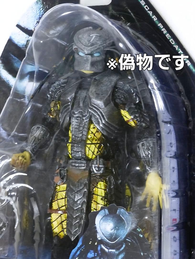 NECA スカープレデター SCAR PREDATOR AVP 未開封２点セット