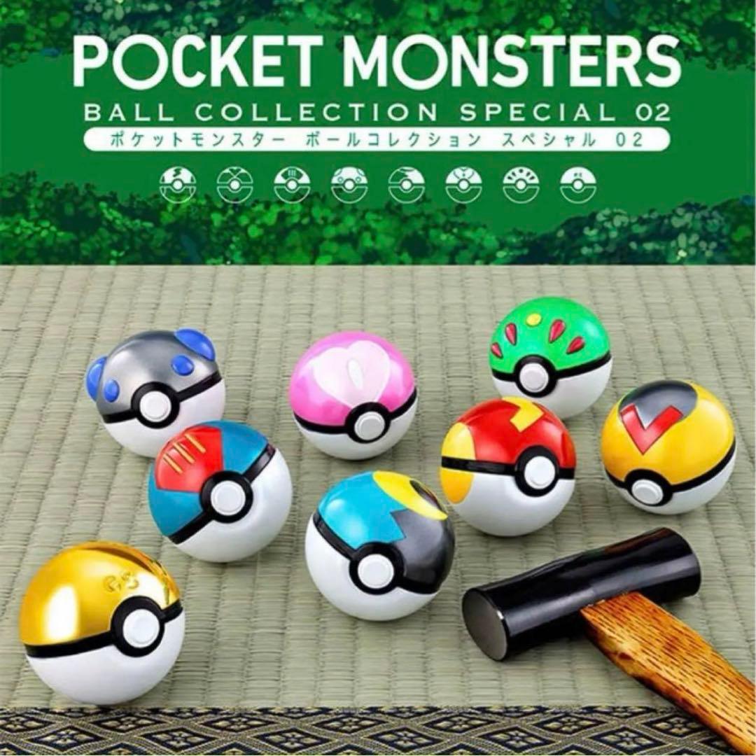 ポケットモンスター ボールコレクション スペシャル 02 - メルカリ