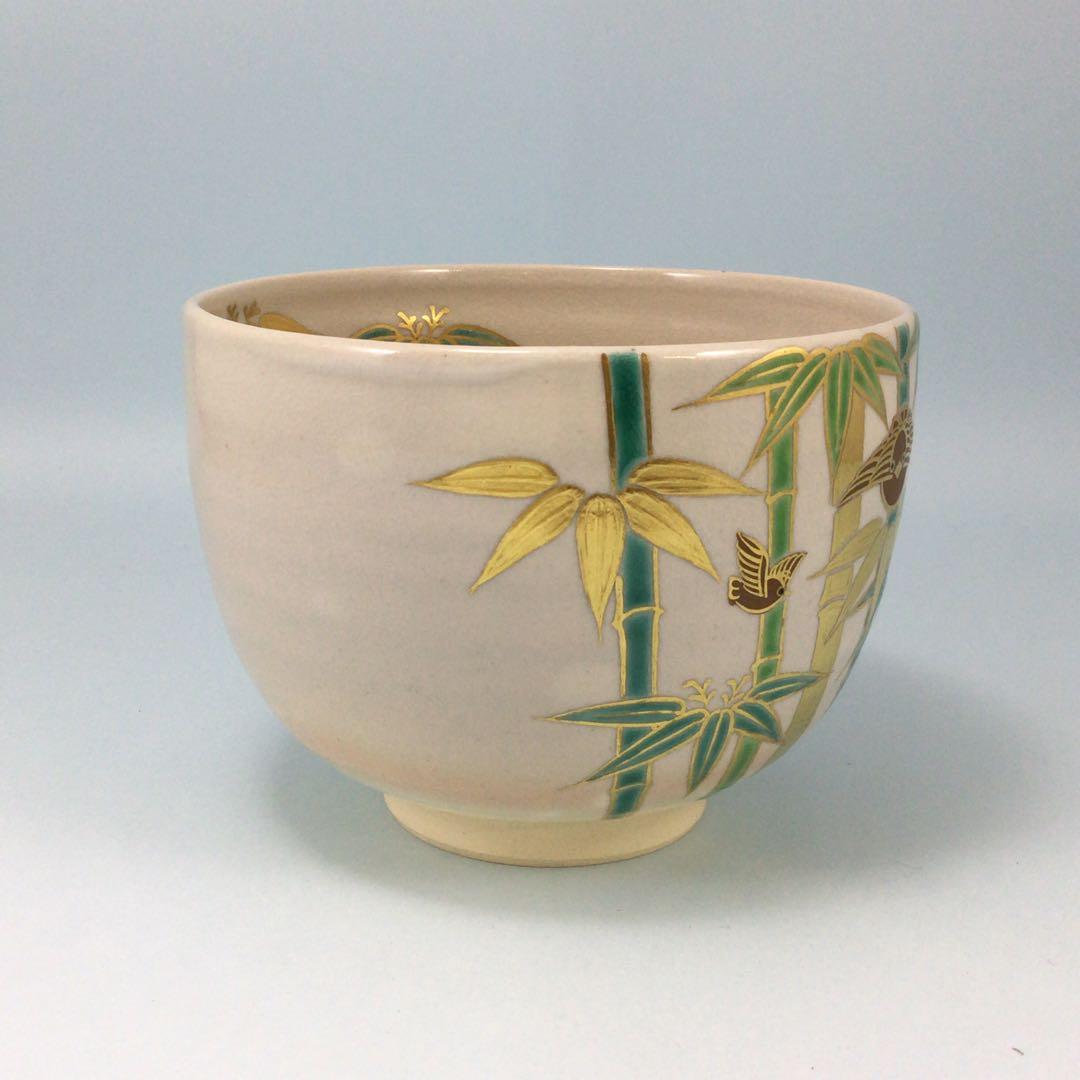 五代真葛香斎 竹に母子雀茶碗 きれいな絵付けの京焼抹茶碗 茶道具