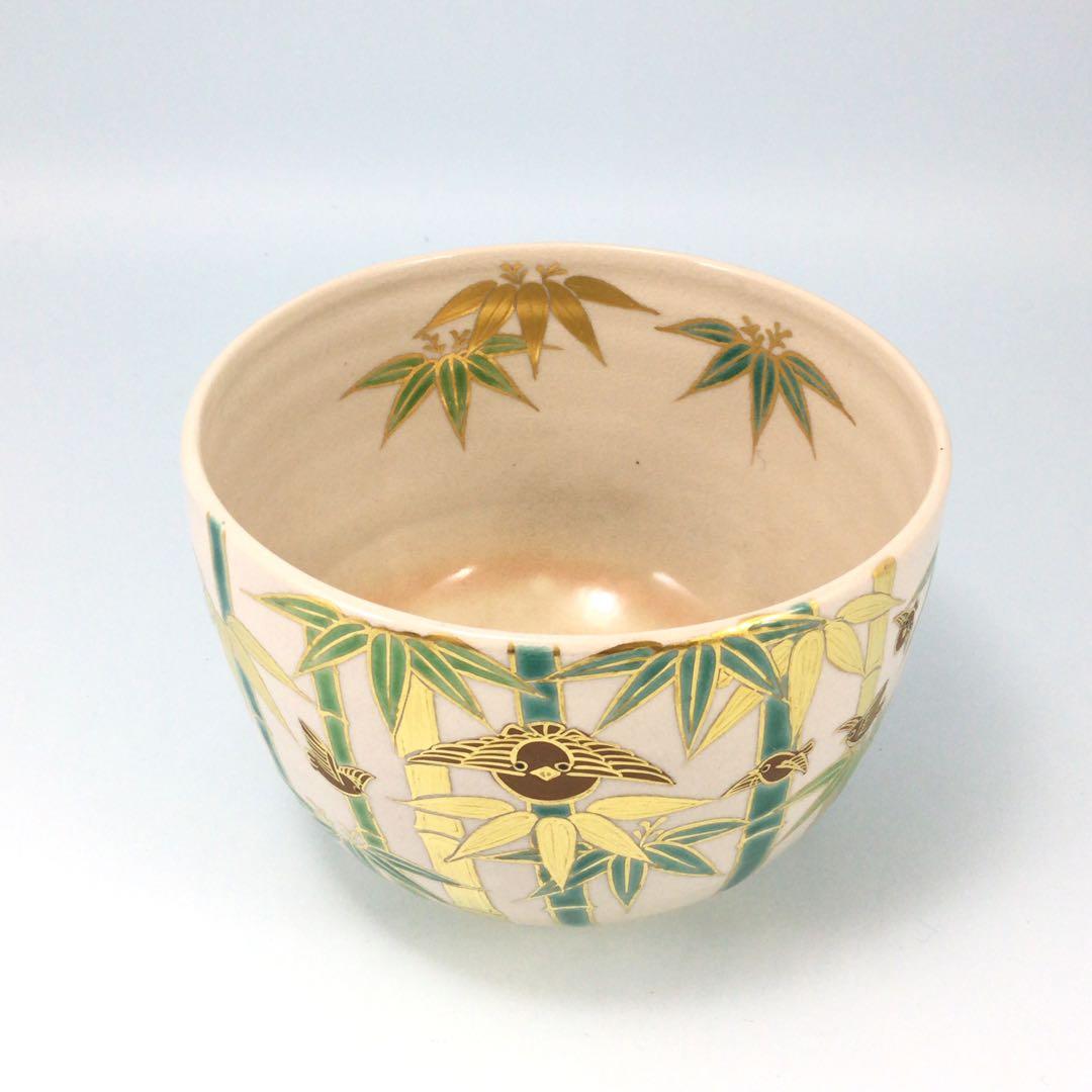 五代真葛香斎 竹に母子雀茶碗 きれいな絵付けの京焼抹茶碗 茶道具