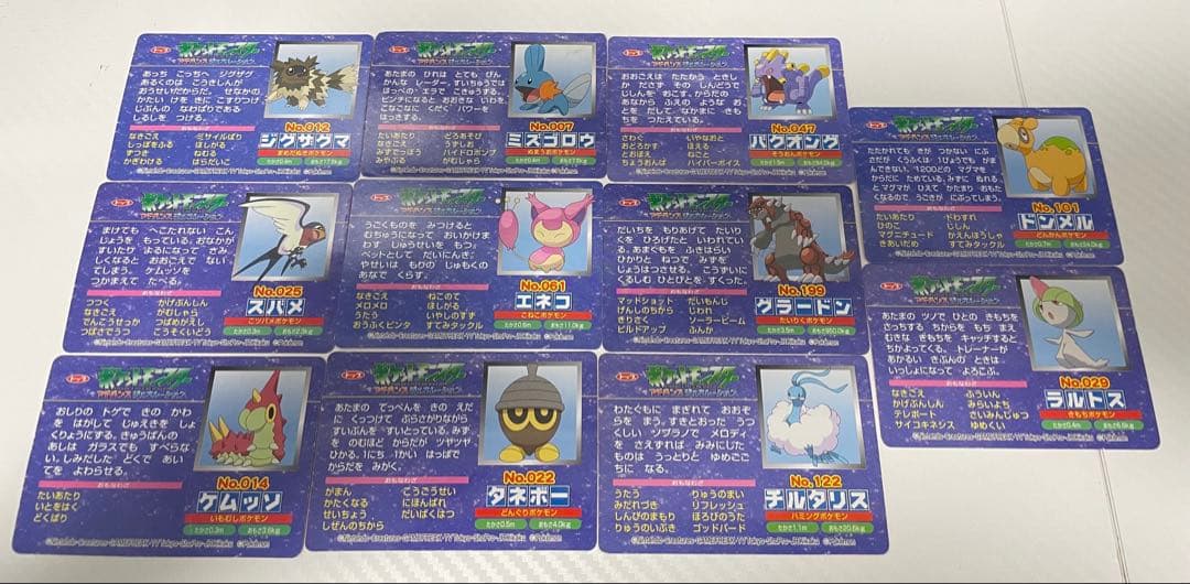 【希少】総65枚 ポケモンカード　トップサン　アドバンスジェネレーション