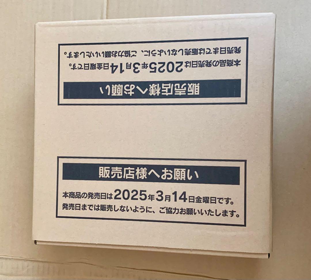 未開封カートン ポケモンカードゲーム 熱風のアリーナ 12ボックス
