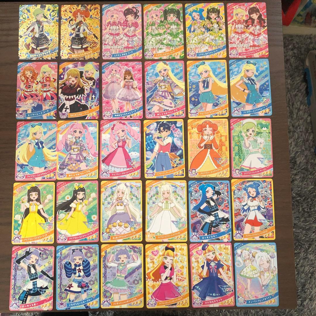 ひみつのアイプリ まとめ売り60枚 - メルカリ