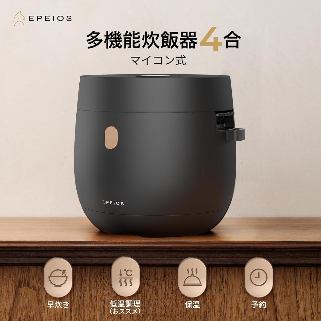 エペイオス(Epeios) 炊飯器 3合 4合 低温調理 350W 2L Amazon | エペイオス(Epeios) 炊飯器 一人暮らし 3合 4合 低温調理可