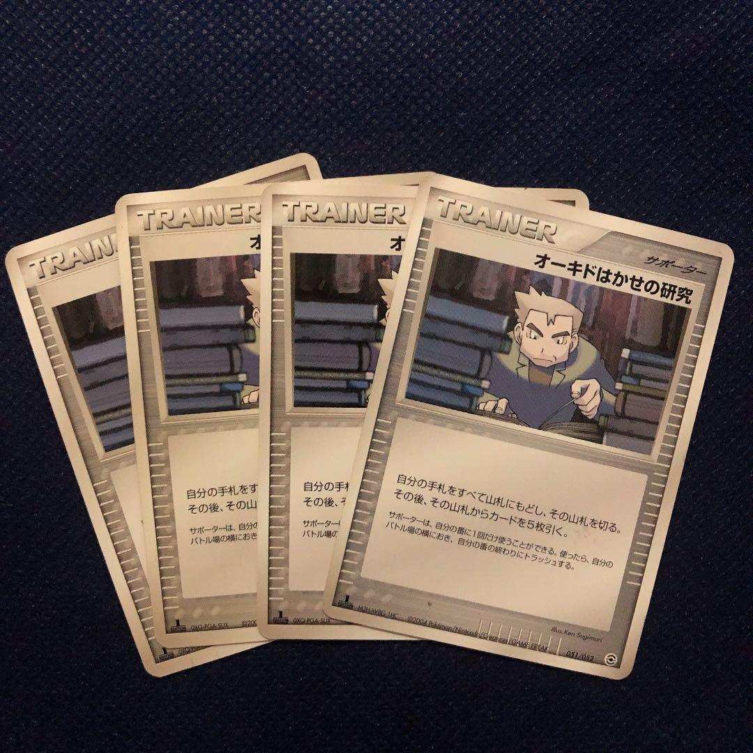 アイカツカード ジュエリングレア ハミングトパーズコーデ-送料代引き無料