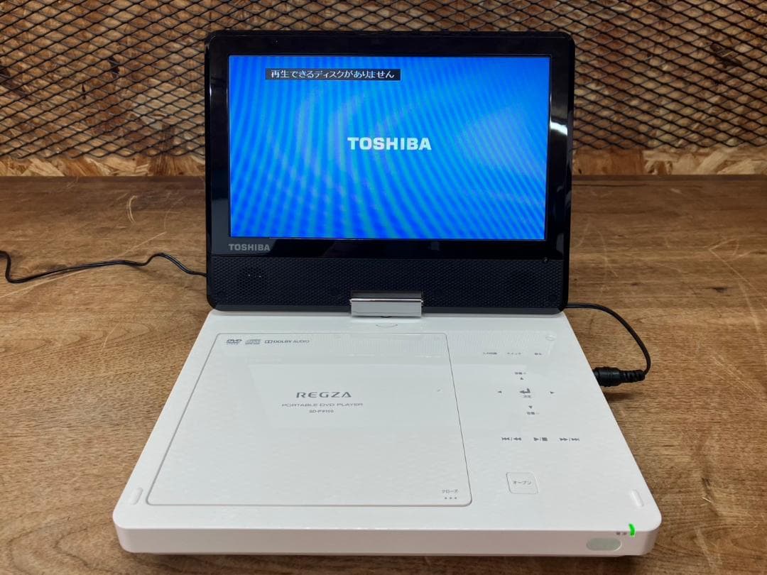 送料無料】東芝 9V型 ポータブルブルーレイディスクプレーヤー 東芝