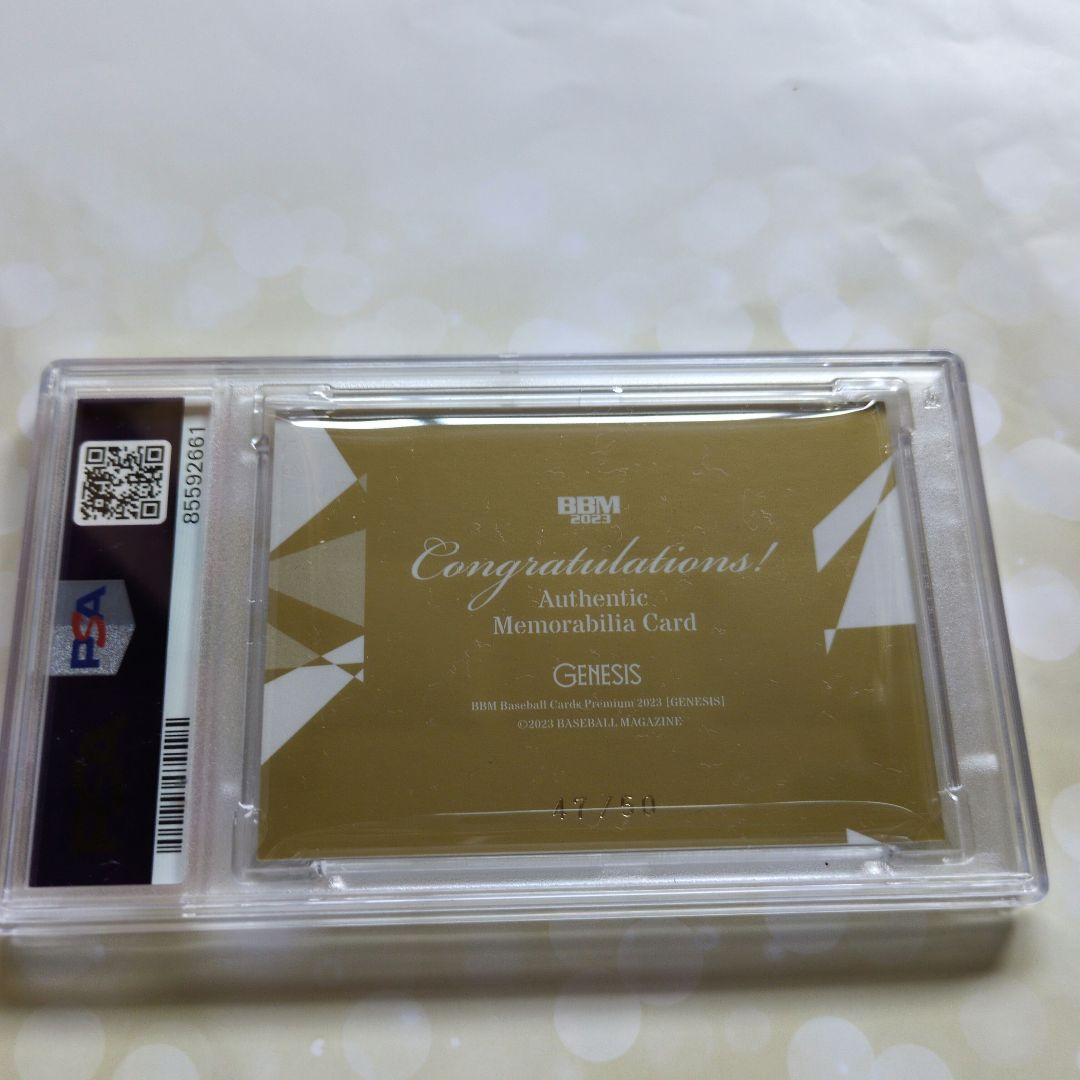 2023 BBM 佐々木朗希 山本由伸 髙橋宏斗 メモラビリア 50枚限定