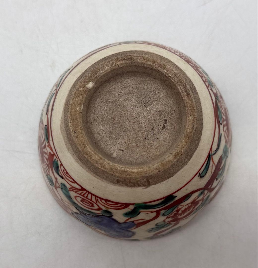 時代　赤絵花口小鉢5点　春逸作　送料込み250610