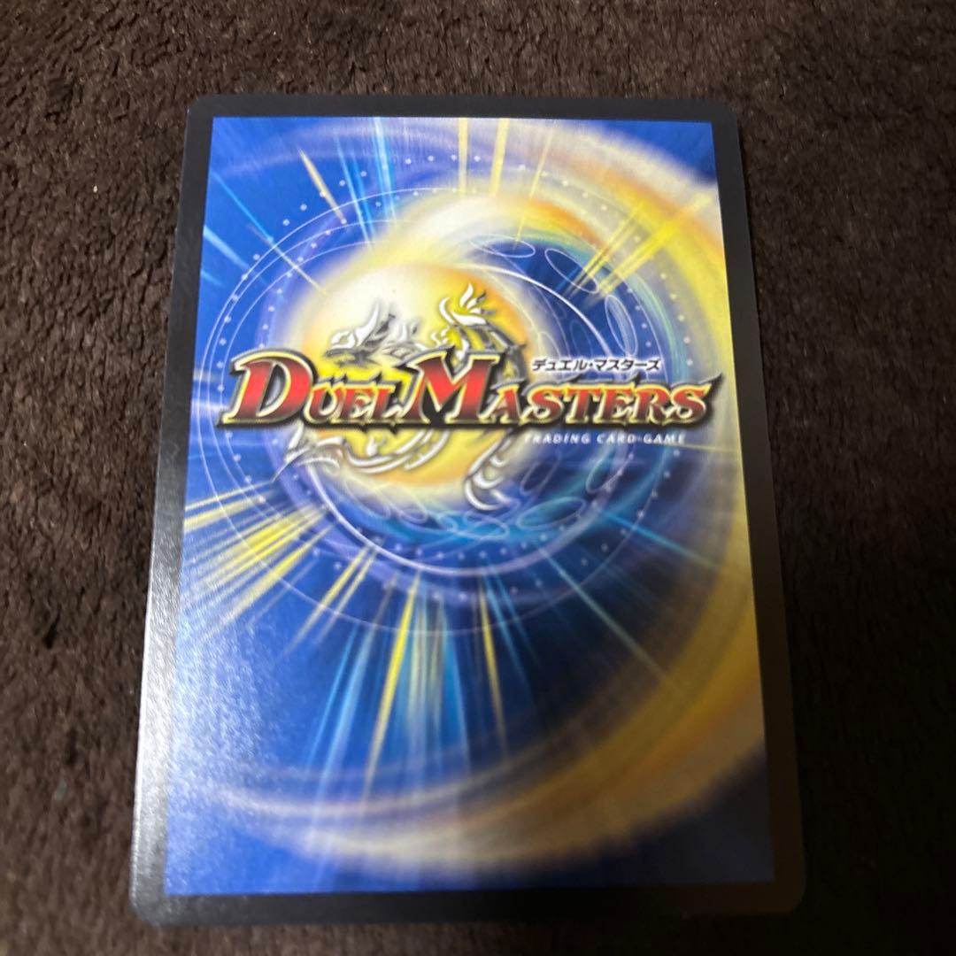 デュエマ　DECKY THE HALL