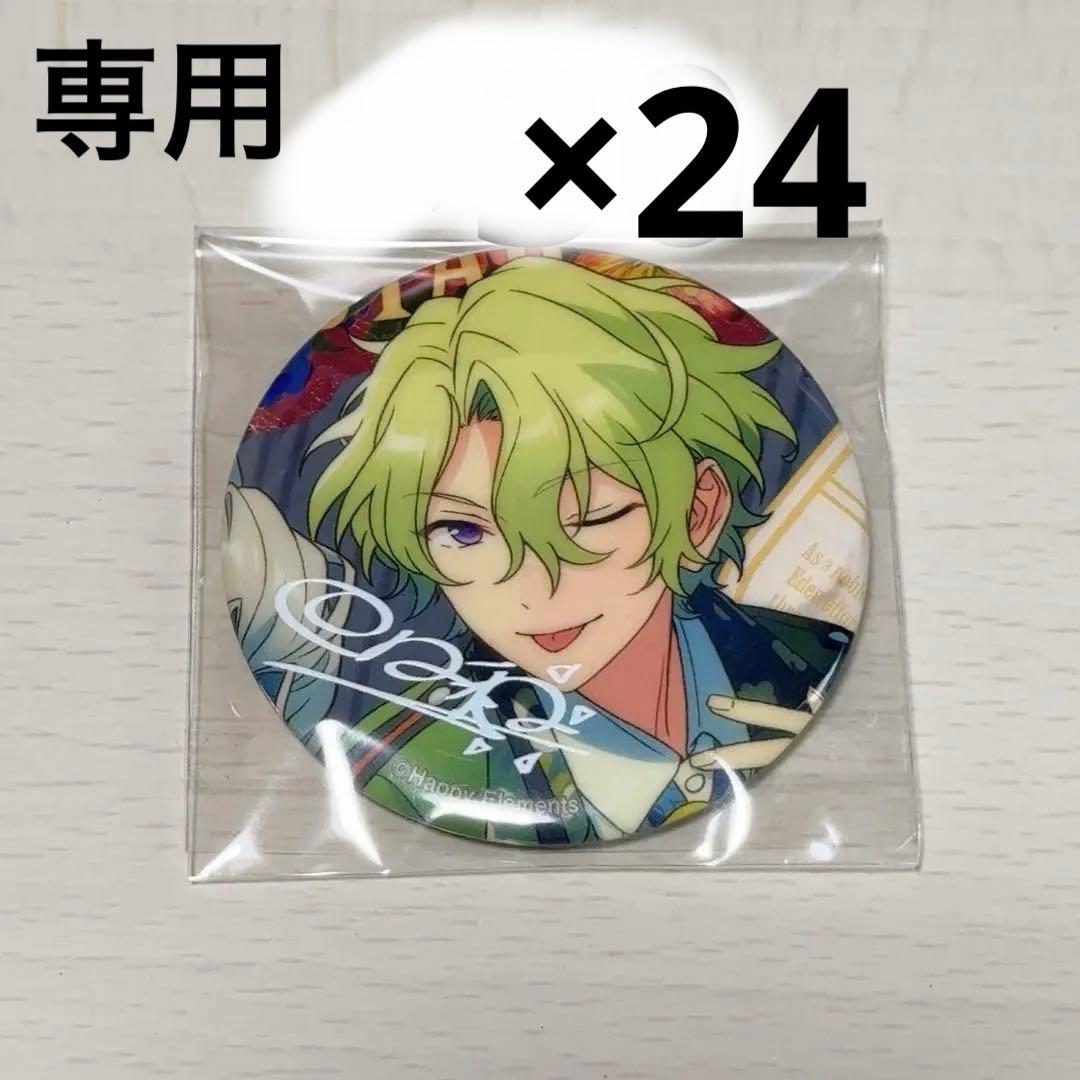 あんスタ TRIP 巴日和 缶バッジ アルバム 丸缶 日和 Eden