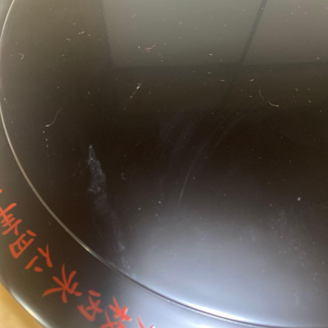 東大寺　二月堂日乃丸盆　5客