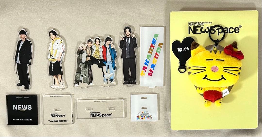 NEWS 増田貴久 ネコます アクスタ