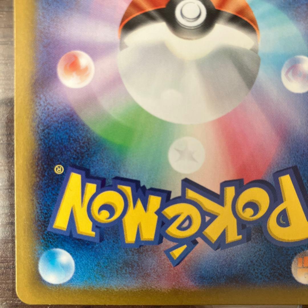 イーブイ AR スタートデッキ100 MC 755/742