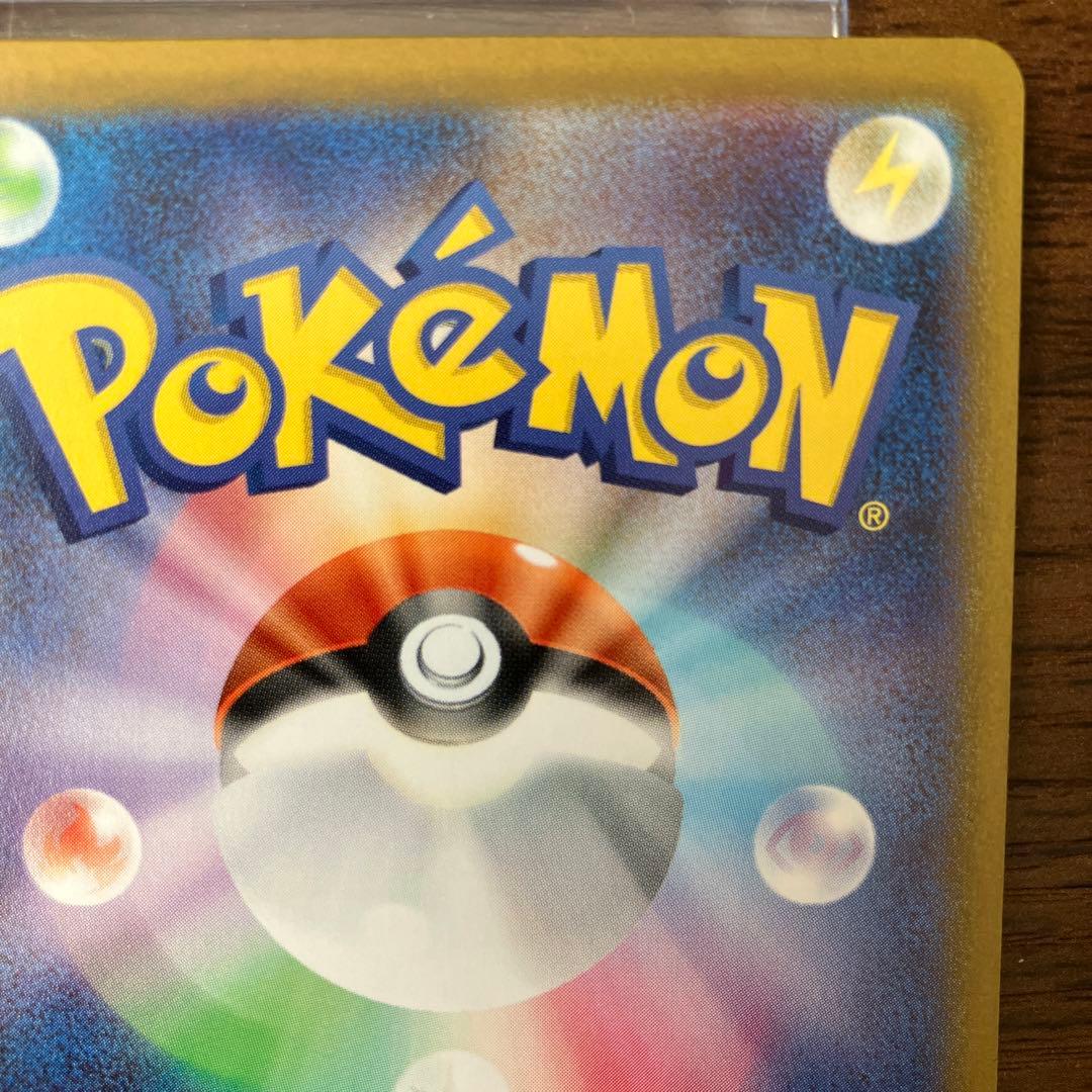 イーブイ AR スタートデッキ100 MC 755/742