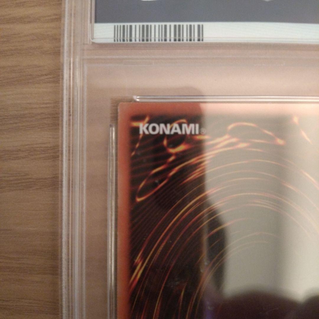 遊戯王OCG ダーク・マジシャン・ガール PSA 10