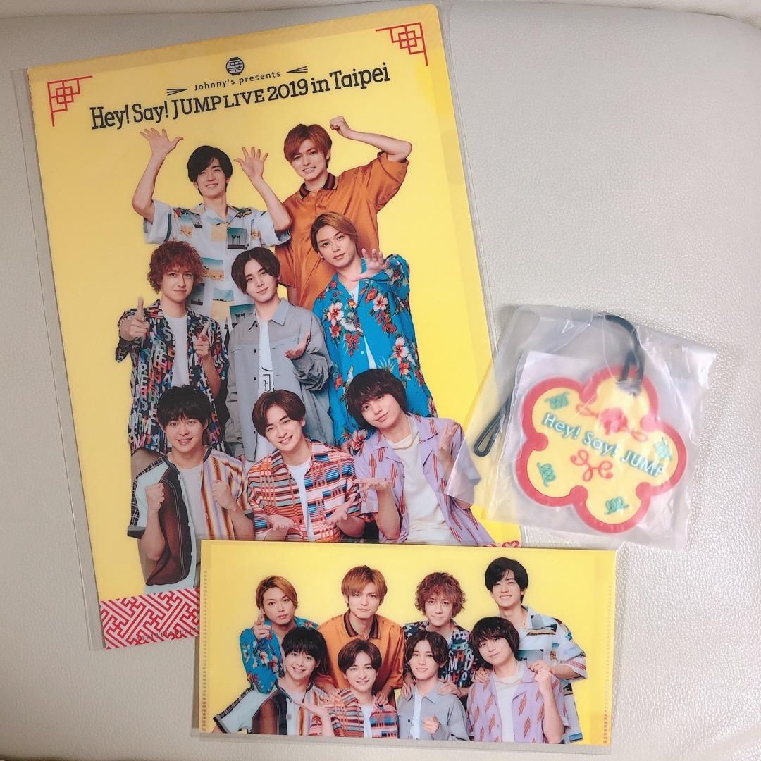 Hey！Say！JUMP 台湾オフィシャルツアー グッズ S115900447