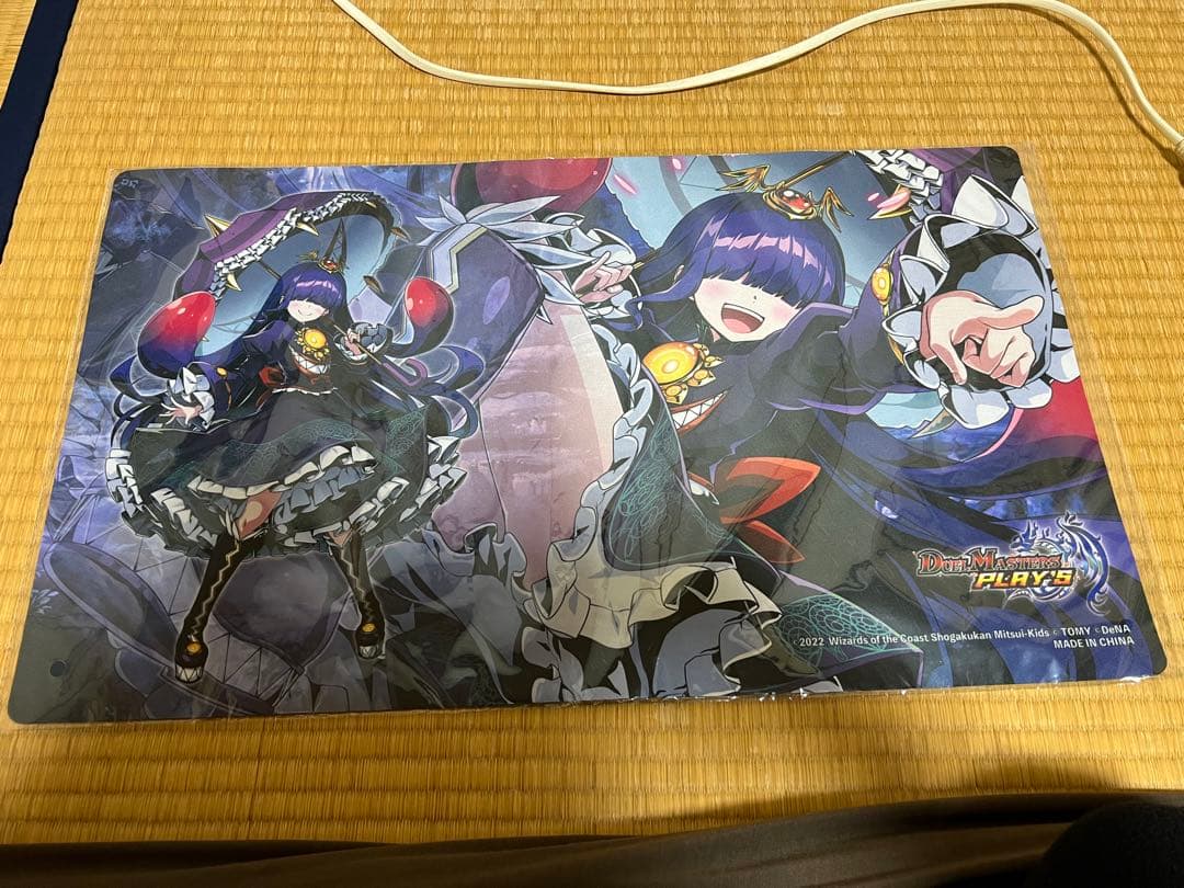未開封 デュエルマスターズプレイス 勝利のプリンプリン プレイマット