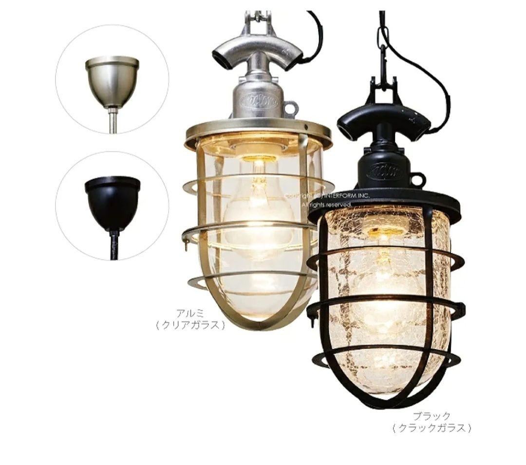 2個セットグラスバウマリンランプ 照明 ガラス 白熱電球付きブラック
