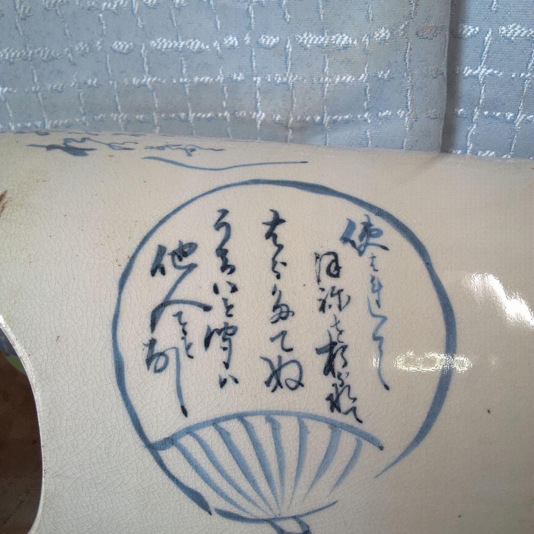 手焙 てあぶり 骨董 アンティーク 作家 手焙 てあぶり 骨董