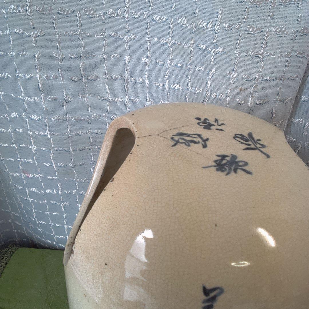 手焙 てあぶり 骨董 アンティーク 作家｜手焙 てあぶり 骨董