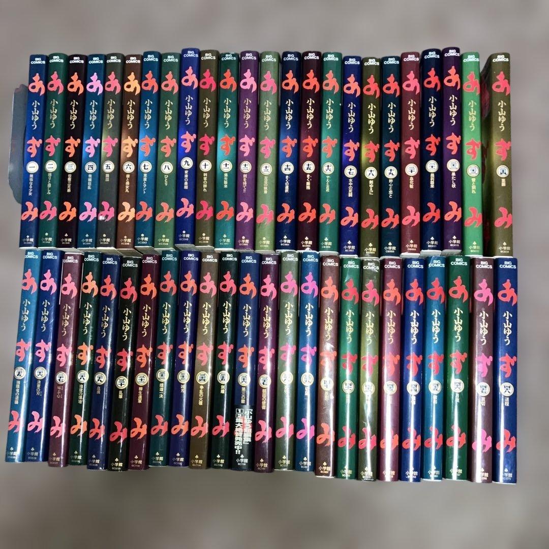 三菱鉛筆 - 昭和レトロ☆ 牧美也子 色鉛筆 少女と花 みつびし鉛筆の通販 by