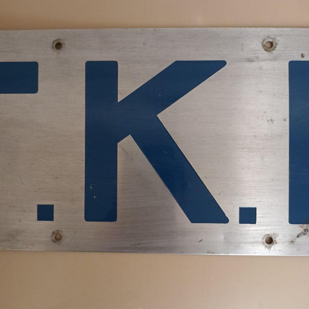 値下げしました。東急8000系　T.K.K. 鉄道サインプレート