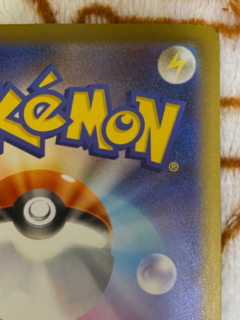 メガリザードンxex sar インフェルノx