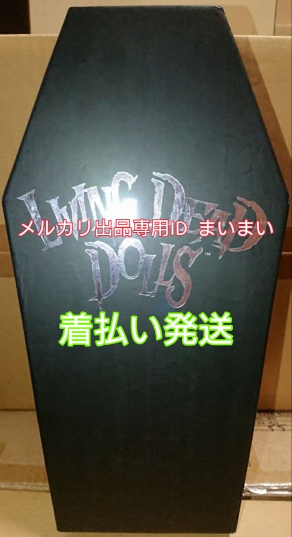 【開封済み美品】LDD リビングデッドドールズ KILL BABY キルベイビー