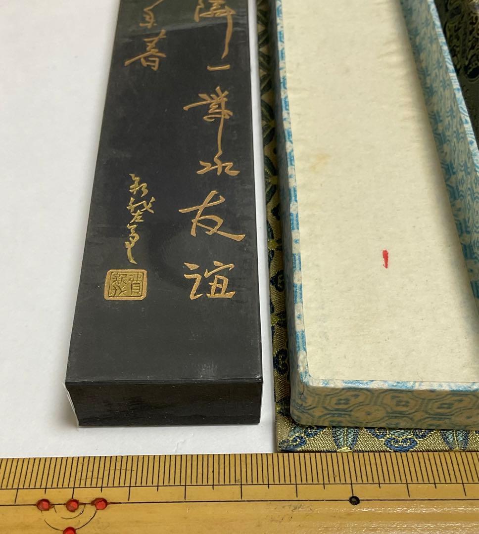 中國古墨ꕤ特制青墨ꕤ 薇歙老胡開文製 ꕤ未使用