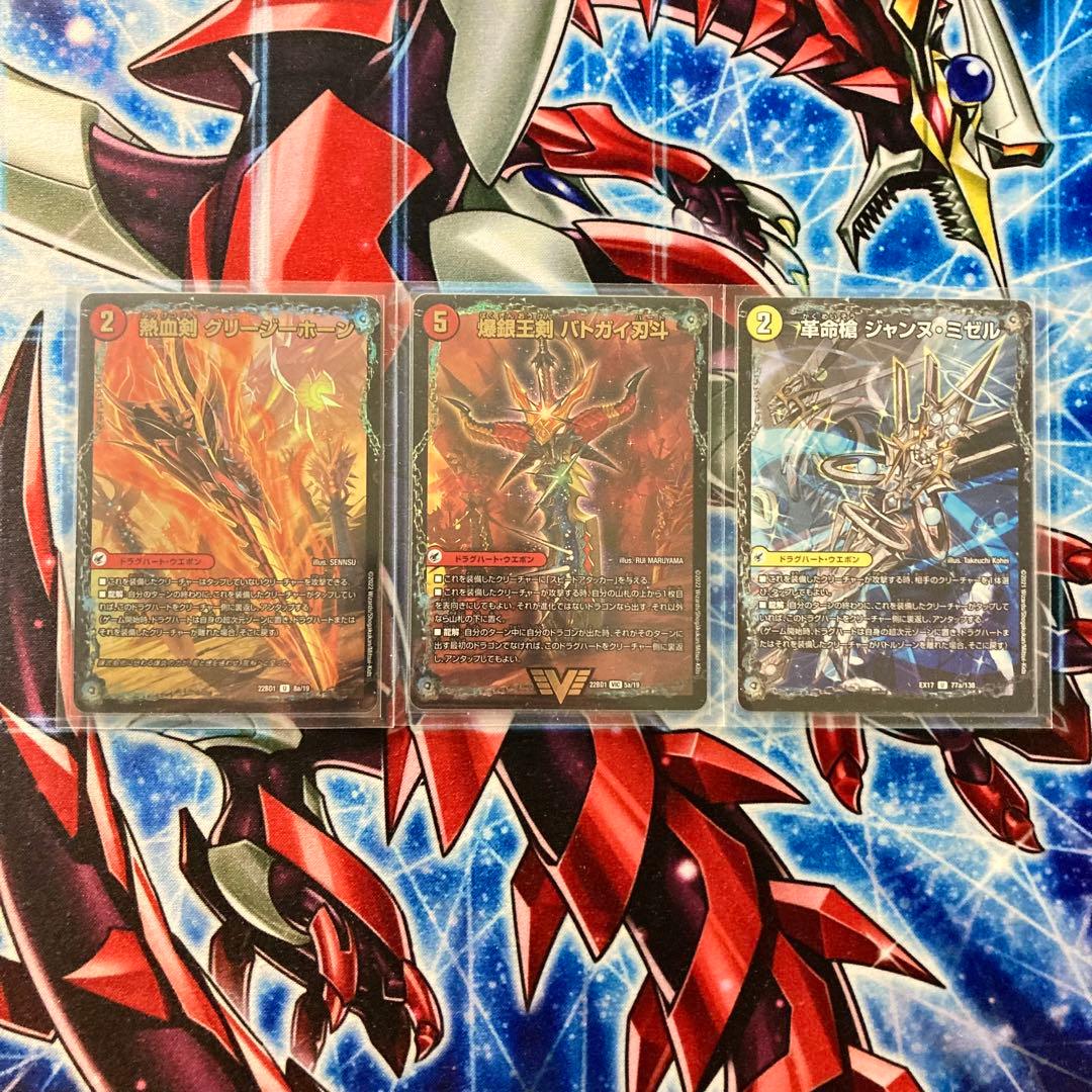 本格構築 【ムザルミ=天門】 デッキ＆超次元＆二重スリーブ - メルカリ