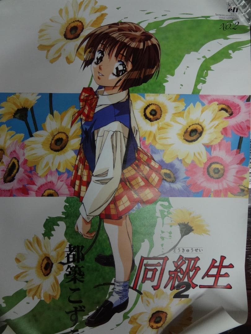 美少女アニメキャラクターソロシリーズポスター５０本セット●入手困難非売品ポスター