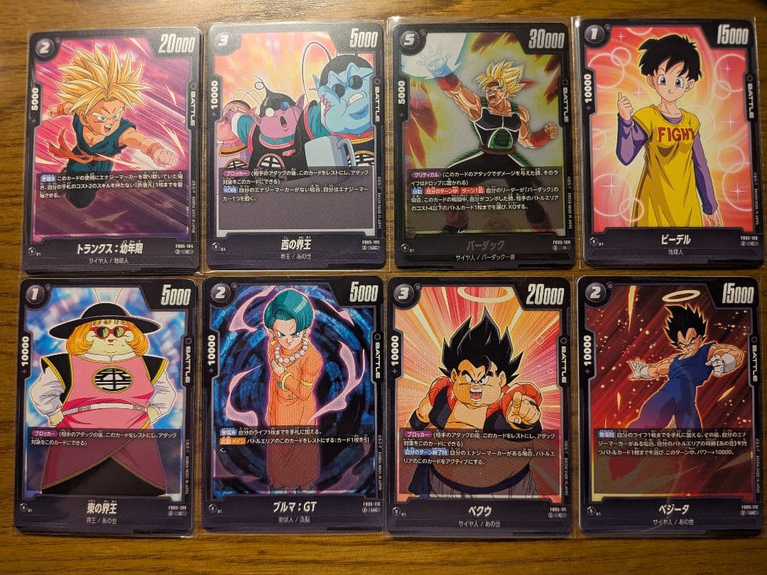 【引退品】フュージョンワールド第5弾未知なる冒険　黒コンプセット