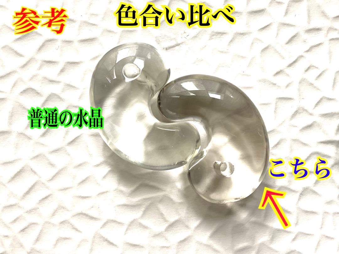 ✳黒平鉱山*茶水晶勾玉*スモーキークォーツ*煙水晶* 抜群