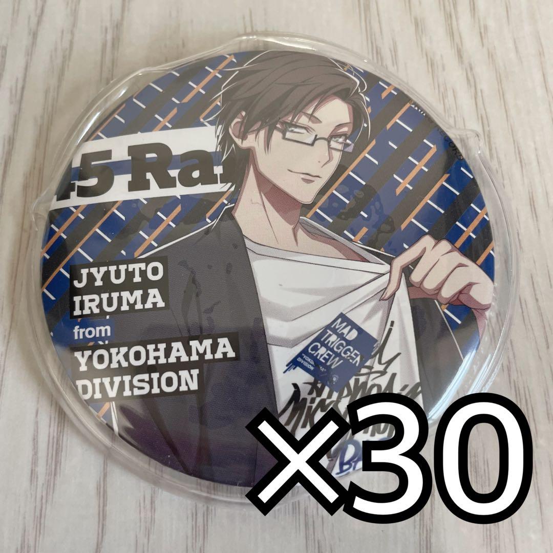 ⚠️専用ページ】ヒプノシスマイク ヒプマイ 入間銃兎 BASE 缶バッジ