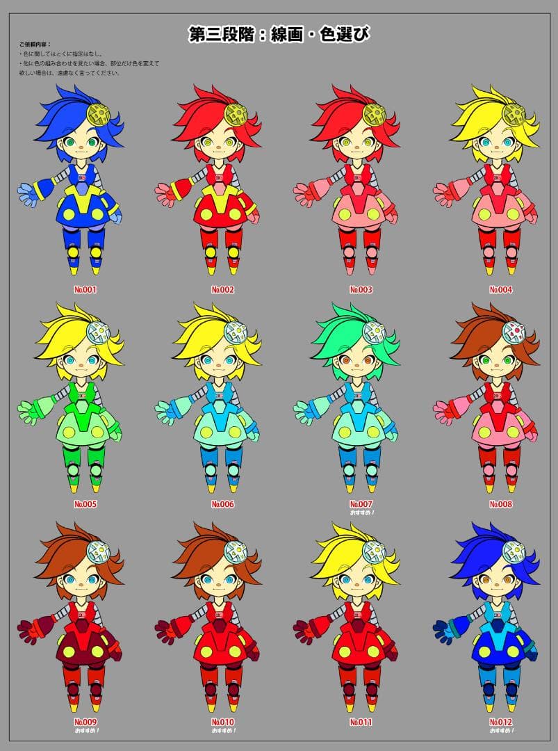 イラストリクエスト★イラストオーダー★オリジナルキャラクター制作★ブラジル人