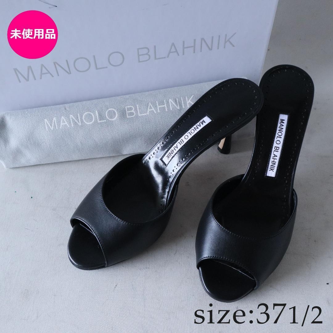 最終価格⭐︎未使用マノロブラニク　レザーミュールJADA 37.5/24.5cm