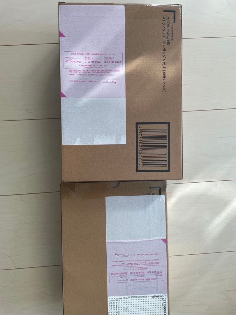 ストライクフリーダムガンダム弐式 ラクス・クライン（パイロットスーツVer.） ストライクフリーダムガンダム弐式 ラクス・クライン（パイロット