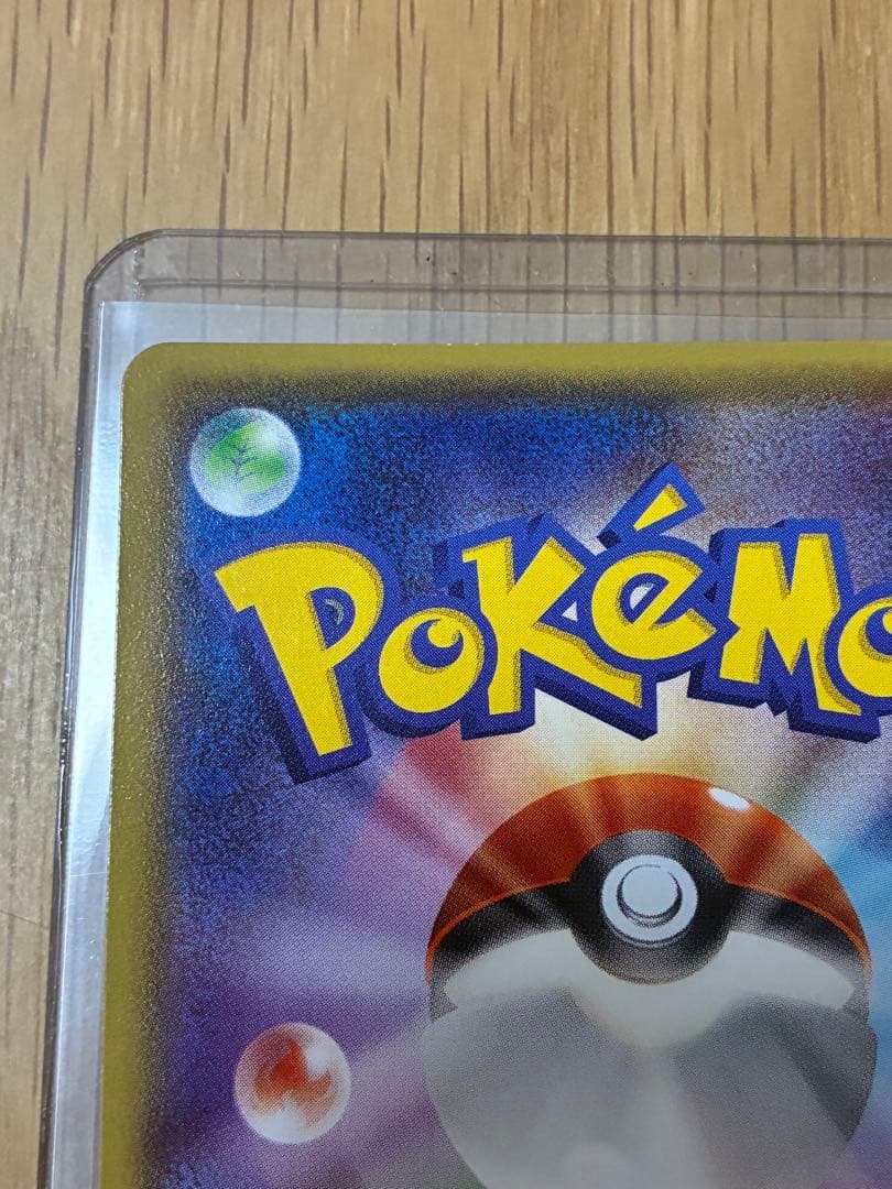 メガトウキョーのピカチュウ プロモ☆098/XY-P