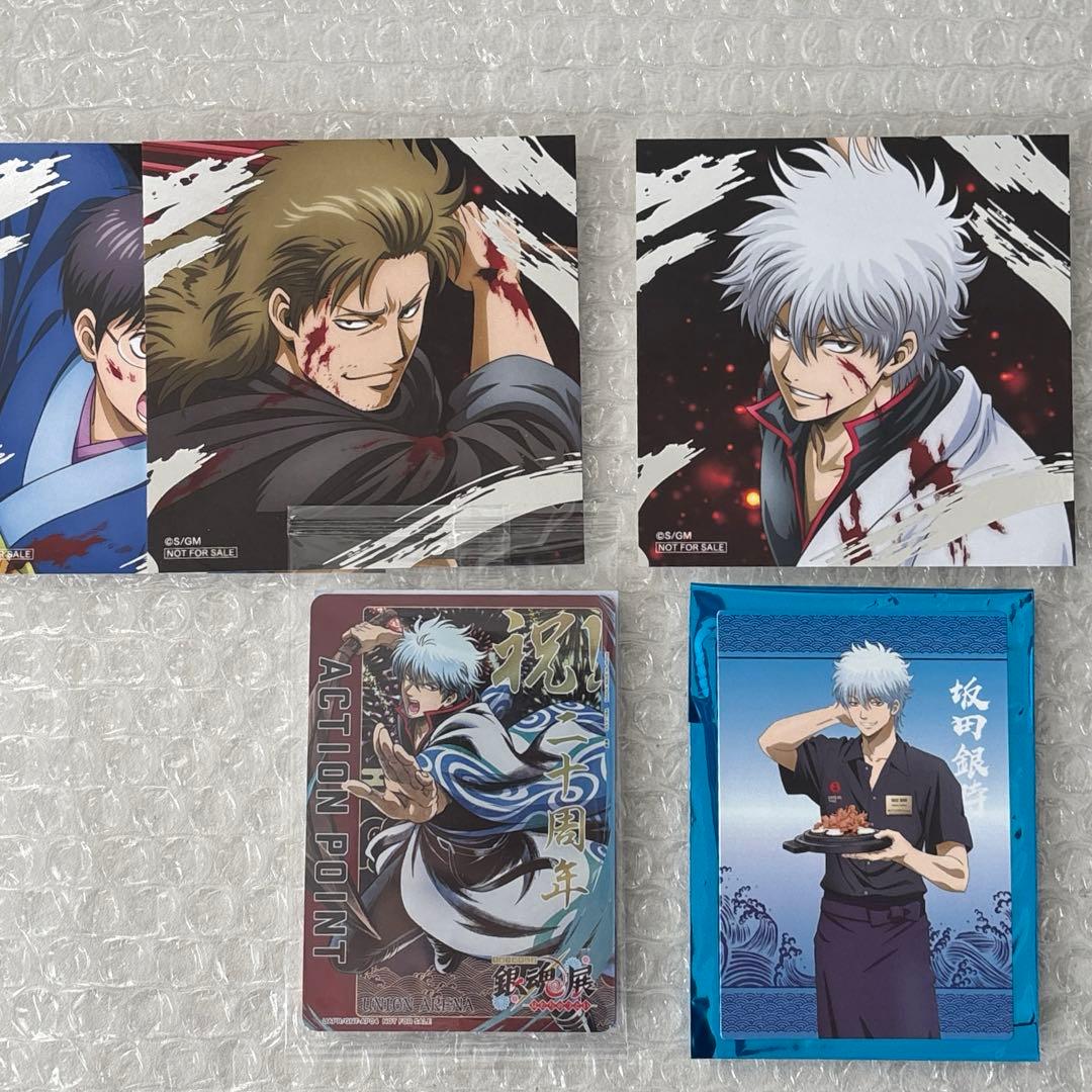 坂田銀時 カード 銀魂展 - メルカリ